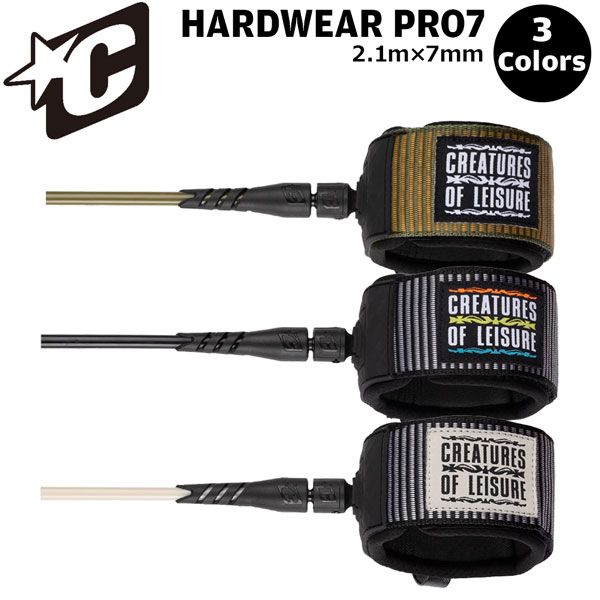 サーフィン リーシュコード クリエイチャー  CREATURES HARDWEAR  PRO 7 (2.1mx7mm)     ハードウェアコレクション ミッドレングス用