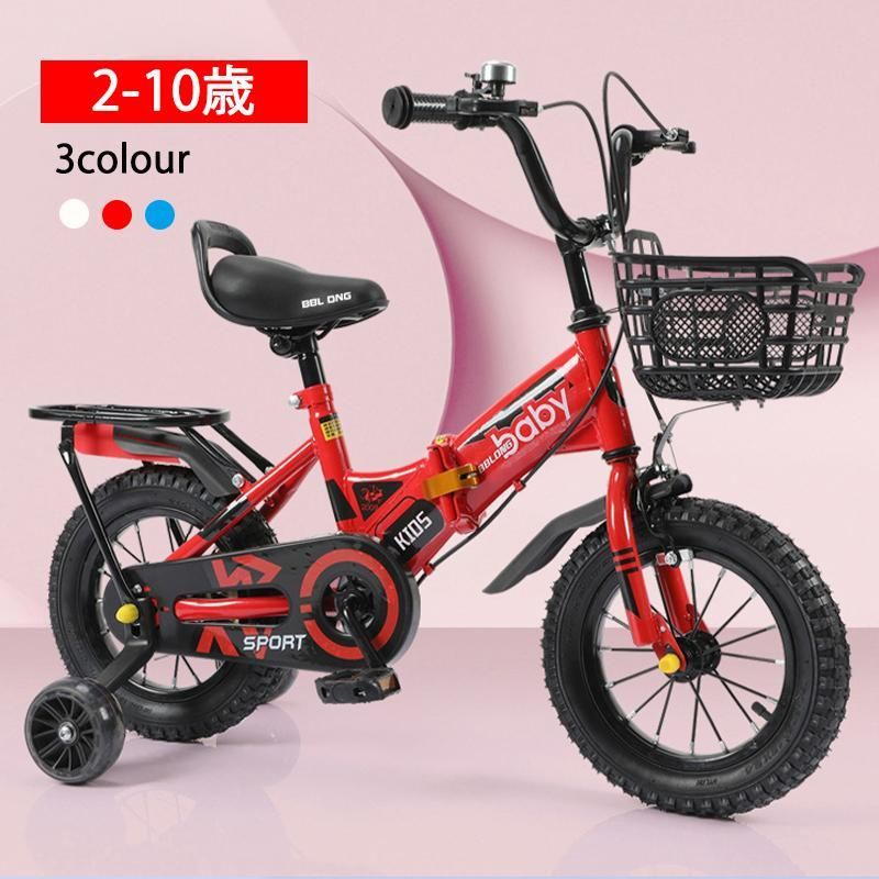 子供用自転車 折り畳み 折りたたみ コンパクト 12|14|16インチ 補助輪 幼児用 泥除け付き 男の子 女の子 3歳 4歳 5歳