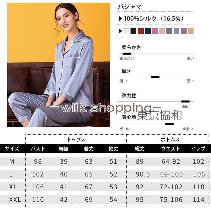 レディース 上下セット