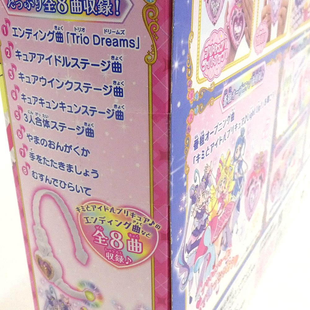 小牧店】未開封 キミとアイドルプリキュア アイドルハート