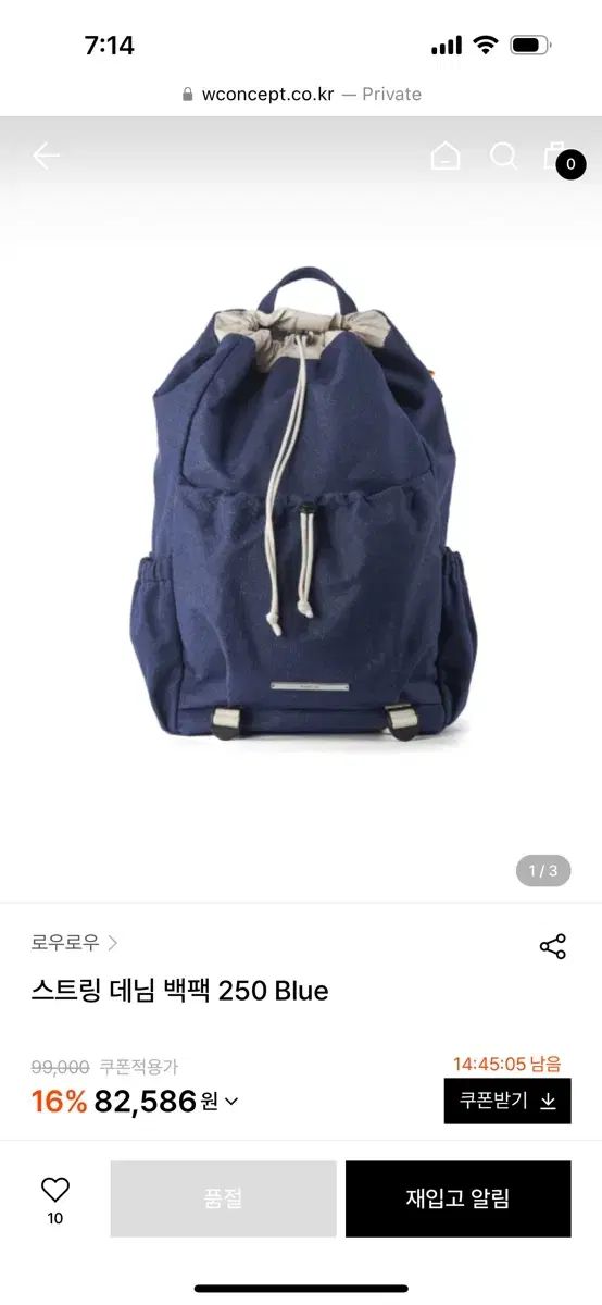 デニム バックパック