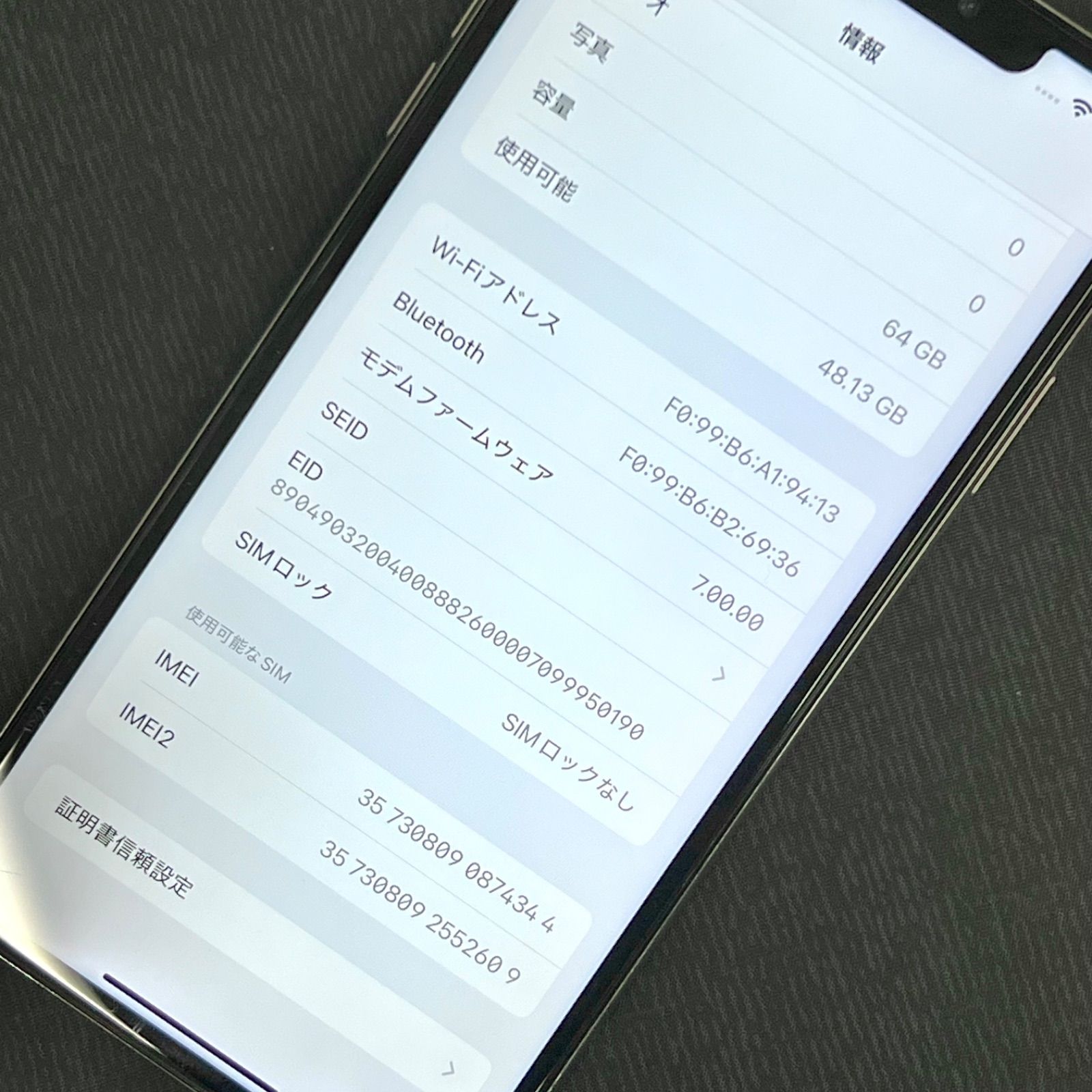SIMロック解除済 iPhone Xs Max 64GB シルバー MT6R2J/A ジャンク