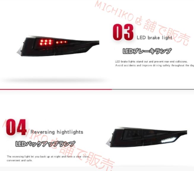 レクサス IS IS200t IS300h 2013-2025 LEDトランクスポイラーランプ 流れるシャルウィンカー 外装カスタム
