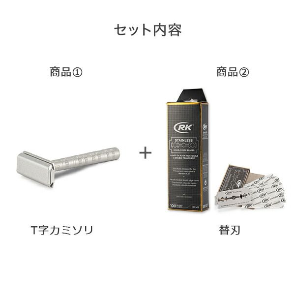 ヒゲ 一枚刃