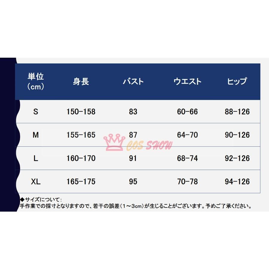 ウィッグ追加 仮装