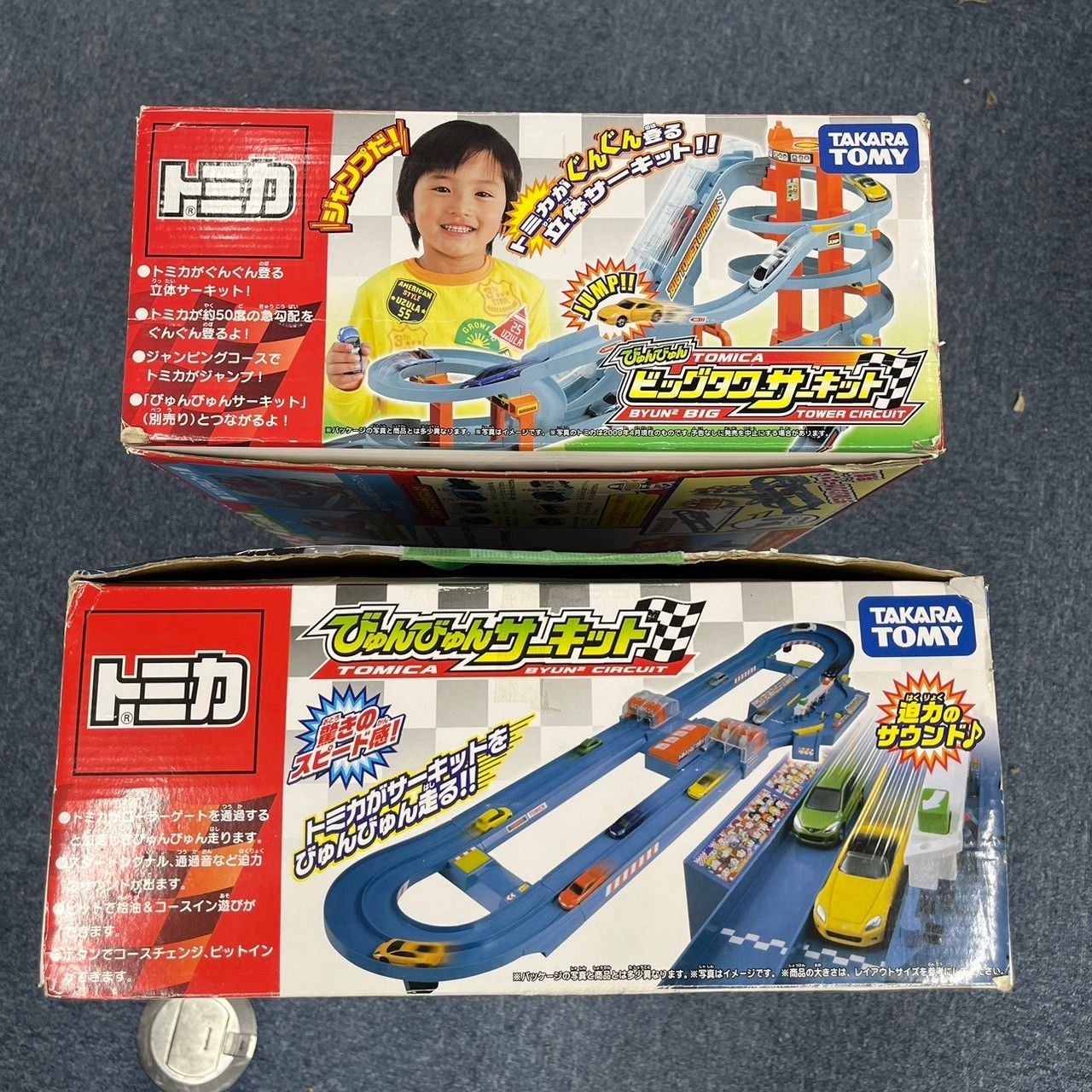 トミカ びゅんびゅんサーキット ビッグタワーサーキット - メルカリ