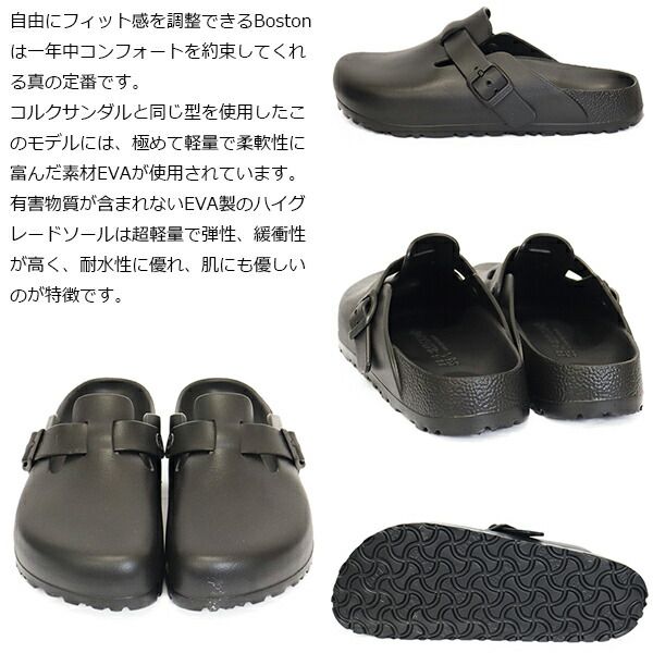 ☪ BIRKENSTOCK