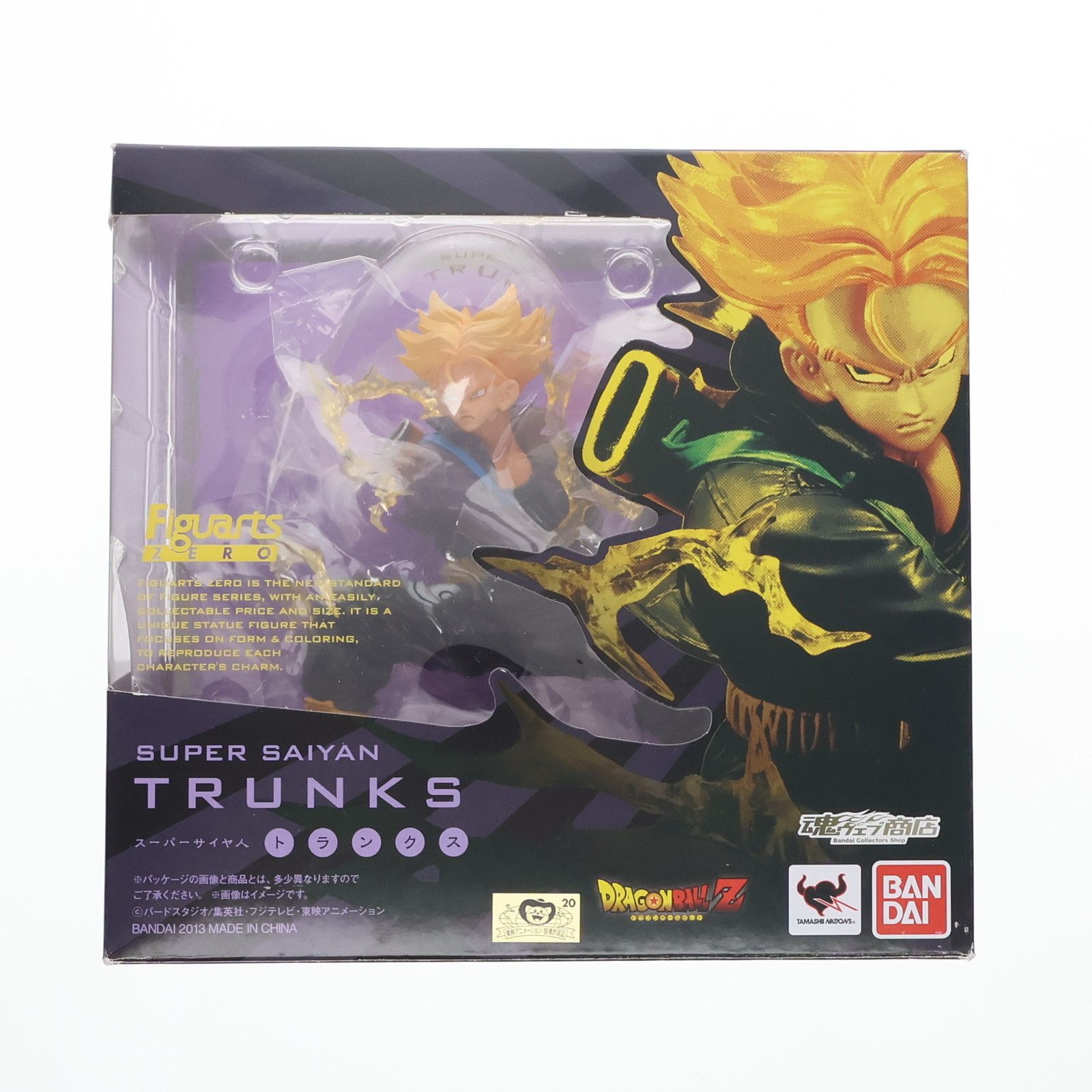 SUPER - 魂ウェブ商店限定 フィギュアーツZERO スーパーサイヤ人トランクス ドラゴンボール改 完成品 フィギュア バンダイ Amazon.co.jp: 魂ウェブ商店限定 ドラゴンボールZ フィギュ