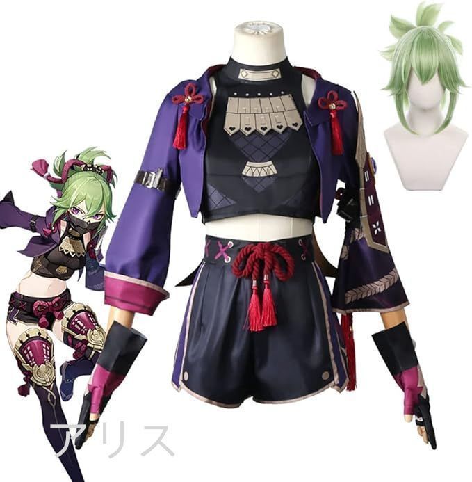 三分妄想 原神 久岐忍 衣装Mサイズ・ウィッグ・セット 三分妄想 原神 久岐忍 衣装Mサイズ・ウィッグ・セット 新発売 三分妄想