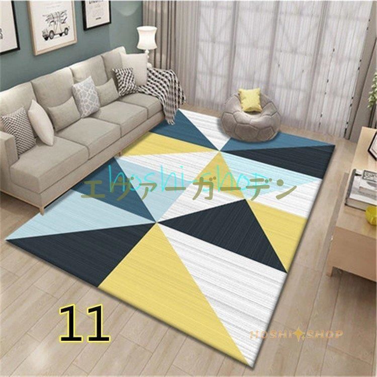 カーペット マット