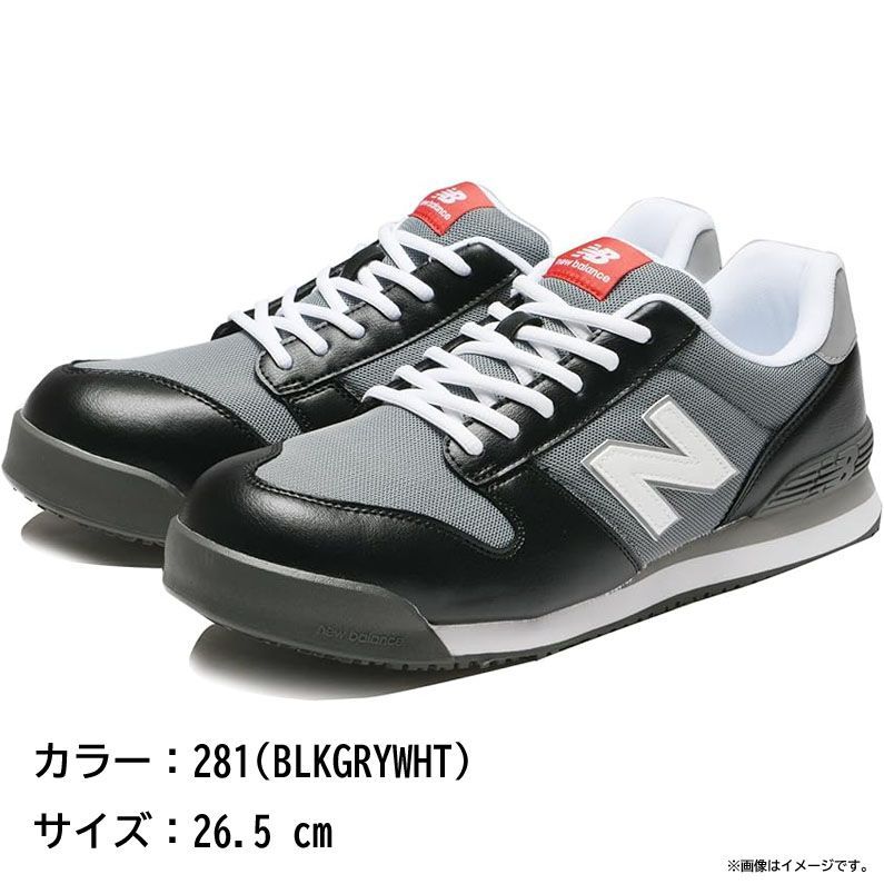 D9196◆♥ ニューバランス PORTLAND ポートランド 安全靴 作業靴 靴 くつ 軽量 幅広 JSAA A種 ひも シューレース 耐油ラバー 281 BLKGRYWHT 26.5 cm