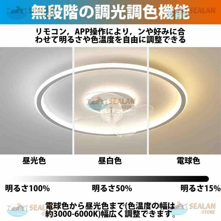 6畳-10畳 ファン付きライト