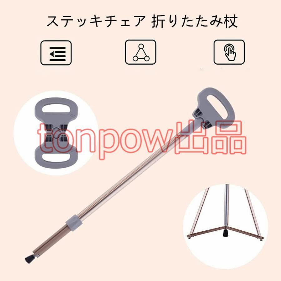 登山杖 アルミ製