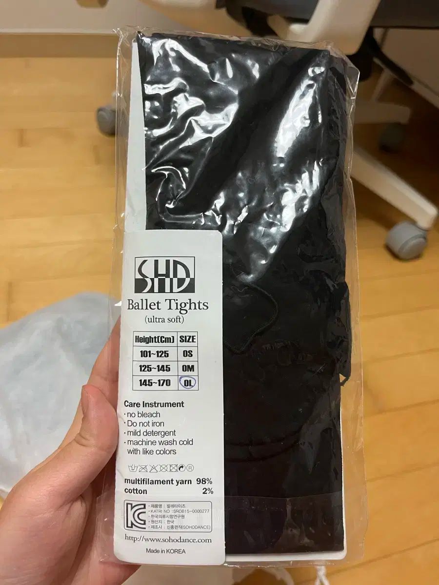 大人用バレエスーツセット