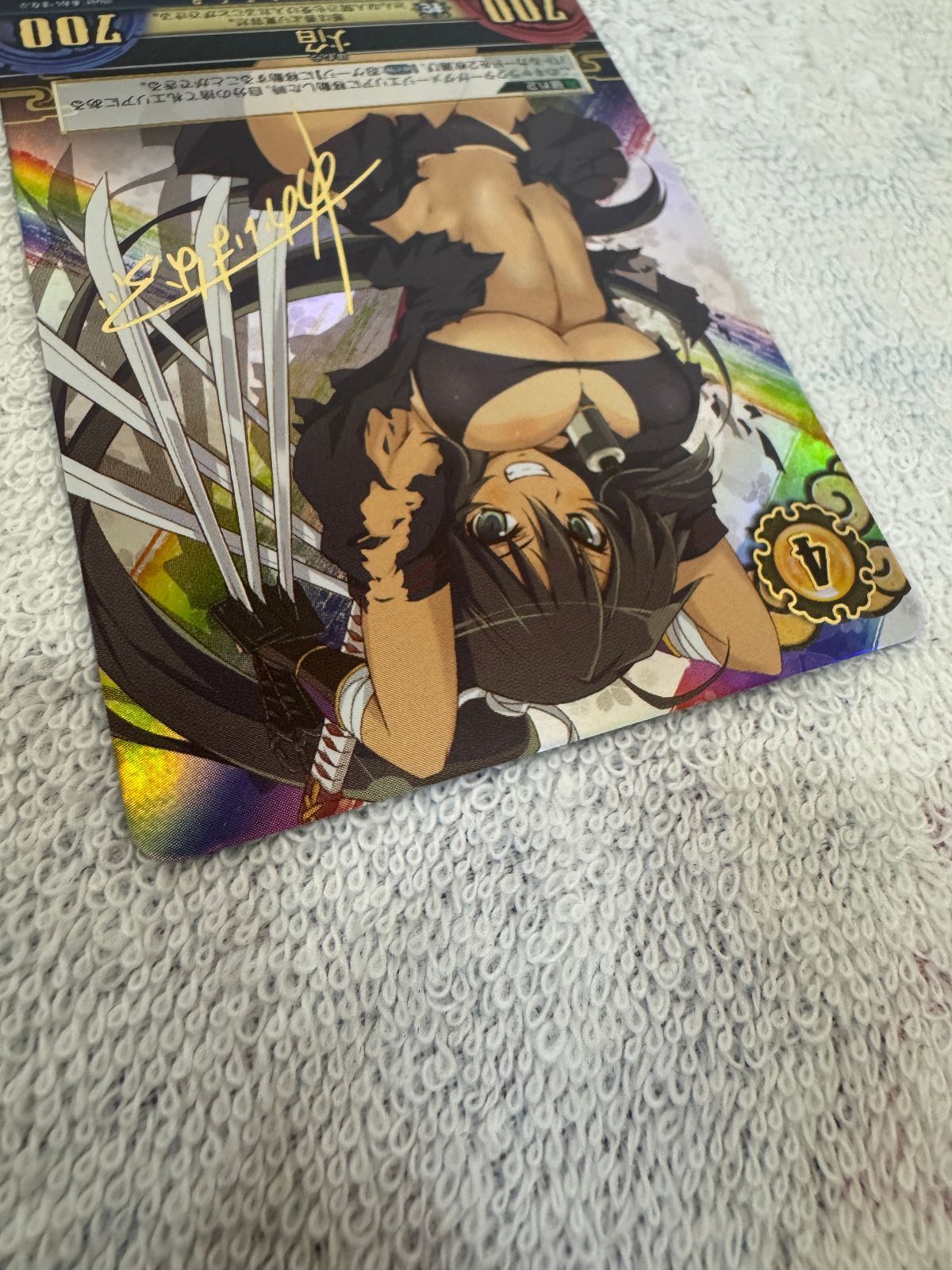 アンリミテッドヴァーサス　飛鳥　サイン　あおいまなぶ 焔 SPサイン 閃乱カグラTCG アンリミテッドヴァーサス あおい