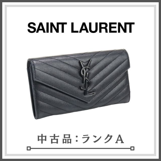 メンズもOK!!】SAINT LAURENT サンローラン ラージフラップウォレット