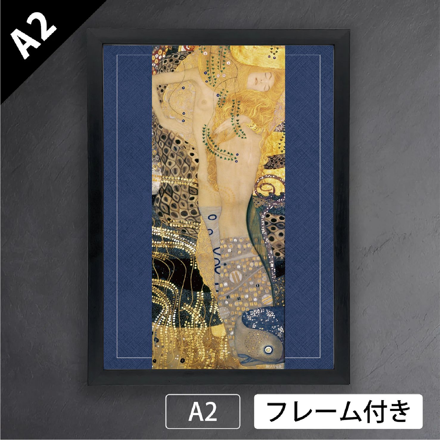 グスタフ・クリムト「水蛇 I」（1904-1907年） 女性像 オーストリア