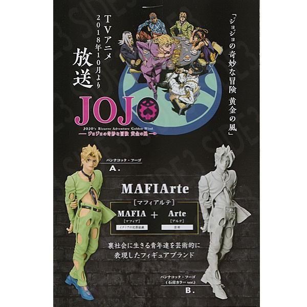 フーゴ