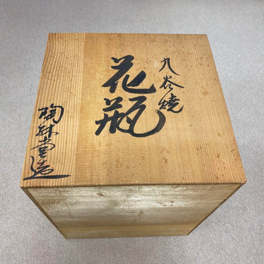 九谷焼 花瓶 共箱 高さ約27.5㎝ タサコサ 東さ5-0725 NEXPOTALLINN_EU