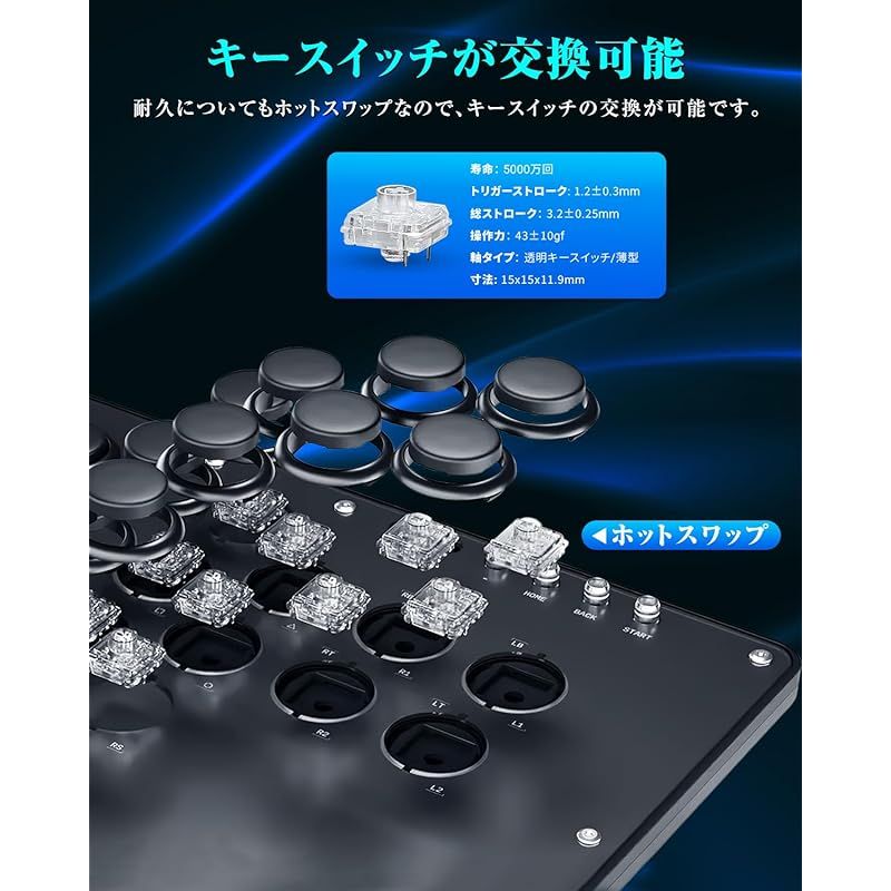 薄の厚さ 天板広め