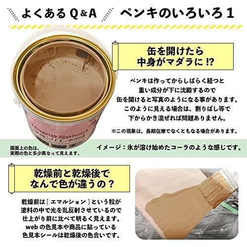 マーブル_1.6L カンペハピオ ペンキ 塗料 水性 つやあり マーブル 1.6L