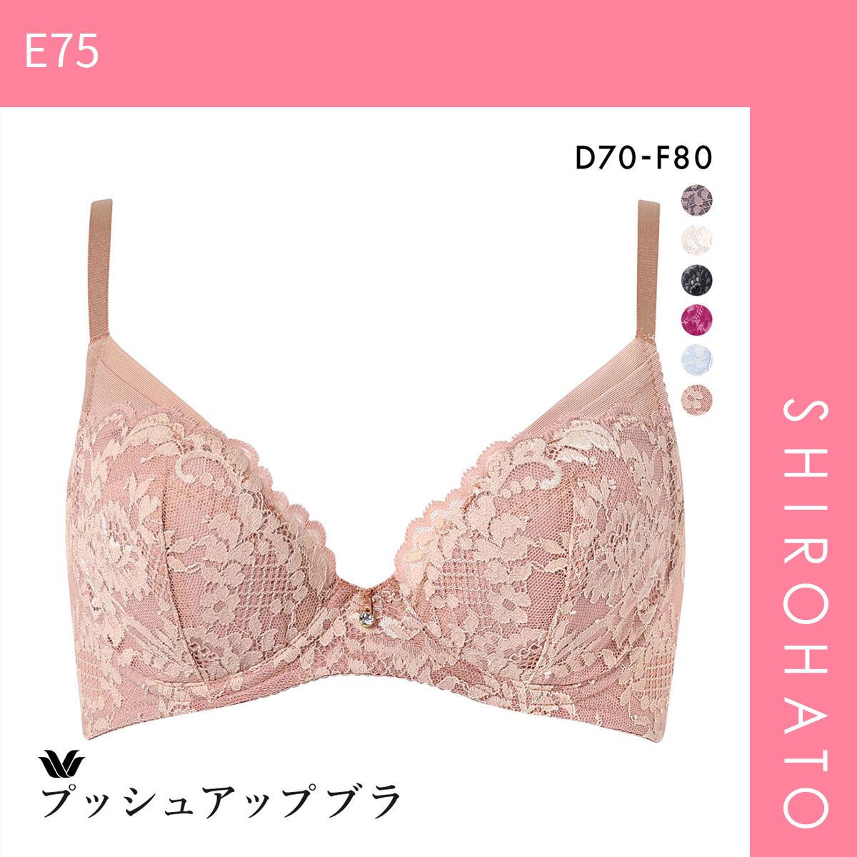 ナチュラルアップナイトブラS　まとめ売り 81pQpxIl3iL._AC_SL1500_.jpg