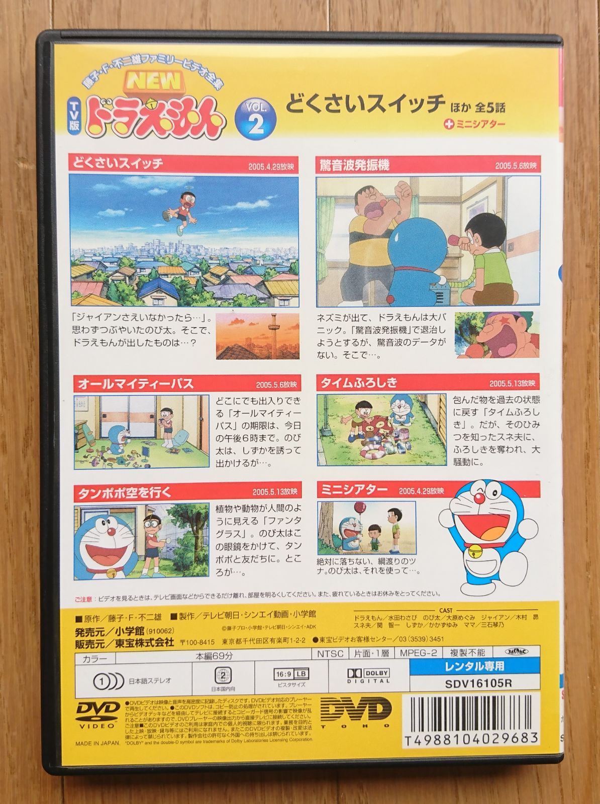 メルカリ