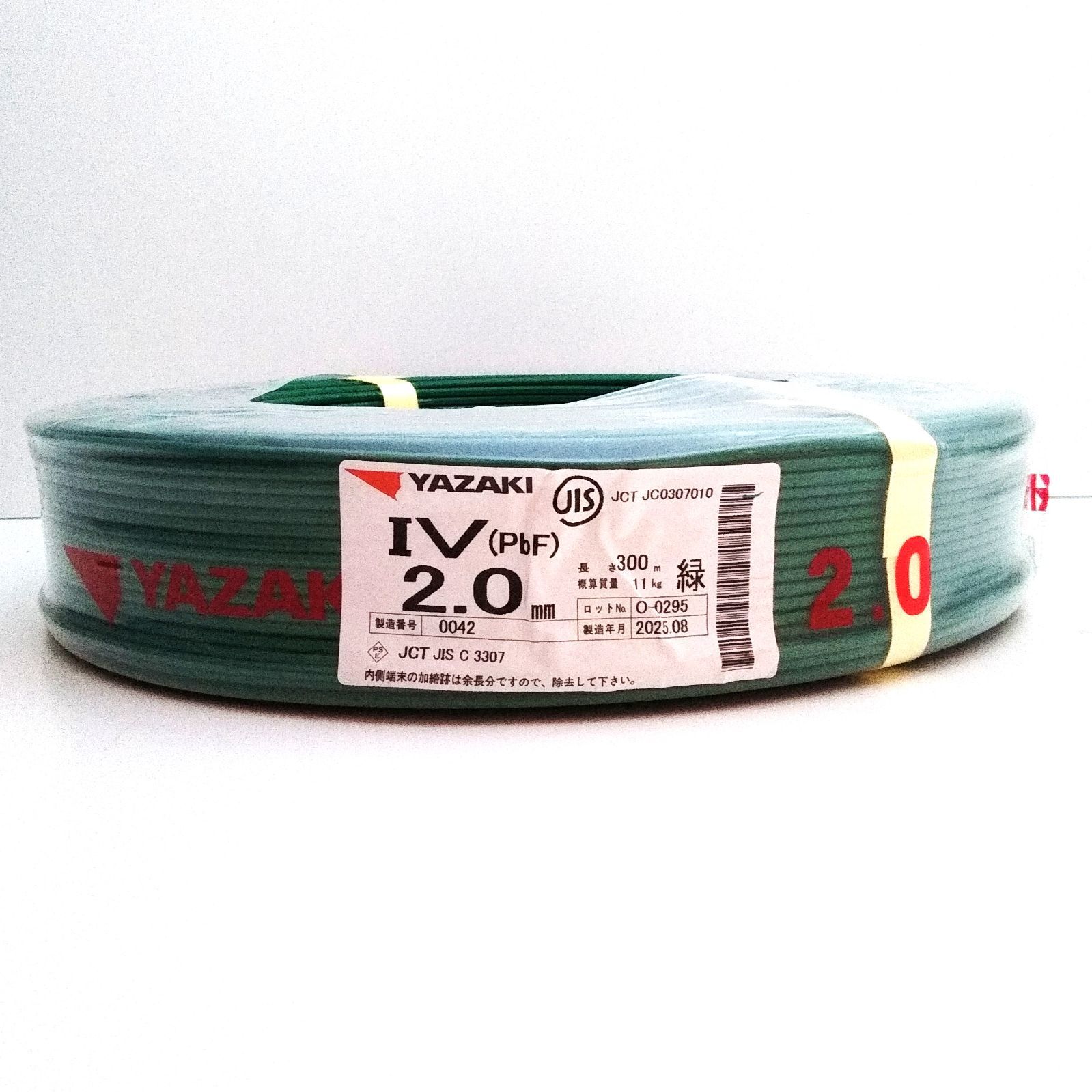 X04501 矢崎電線 IV PbF 2.0㎜ 緑 300ｍ 電線 建築資材 電気工事 ケーブル