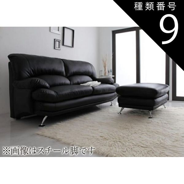 種類9：ナチュラル/ライトグレー ソファー ハイバックソファ レザータイプ Liveral リベラル ソファ＆オットマンセット 木脚 3P