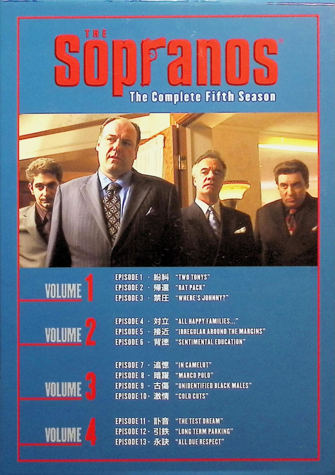【新品未開封】ザ・ソプラノズ 哀愁のマフィア (フィフス・シーズン) コレクターズ・ボックス（DVD4枚組） Amazon.co.jp: ザ・ソプラノズ 哀愁のマフィア (フィフス