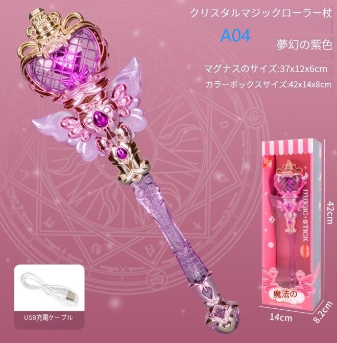 クリスタル・ワンド 魔法の杖 クリスタル ステッキ クリスタル・ワンド 魔法の杖 クリスタル ステッキ 魔法の杖