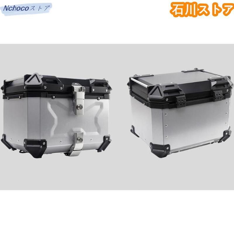 リアボックス モノキーケース