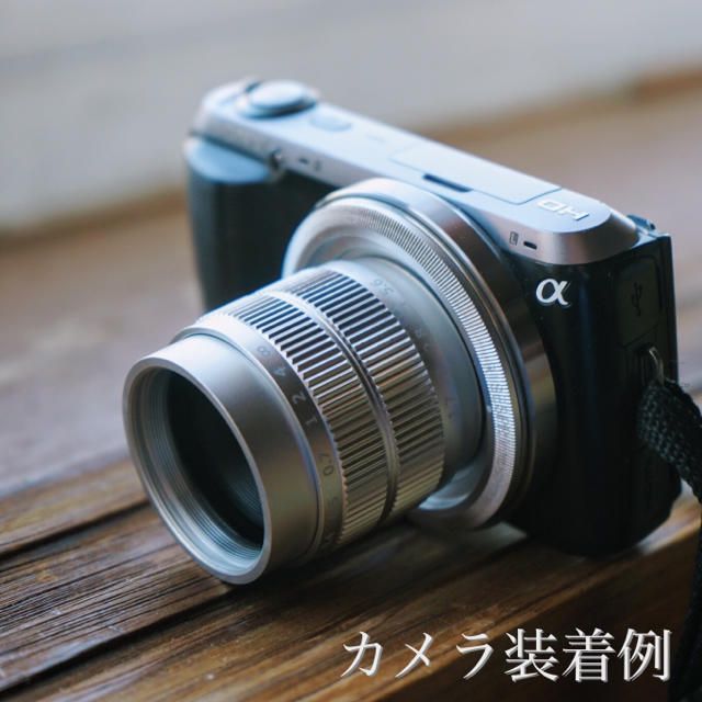単焦点レンズ 35mm F1.7 SONY αEマウント用Cマウントレンズ