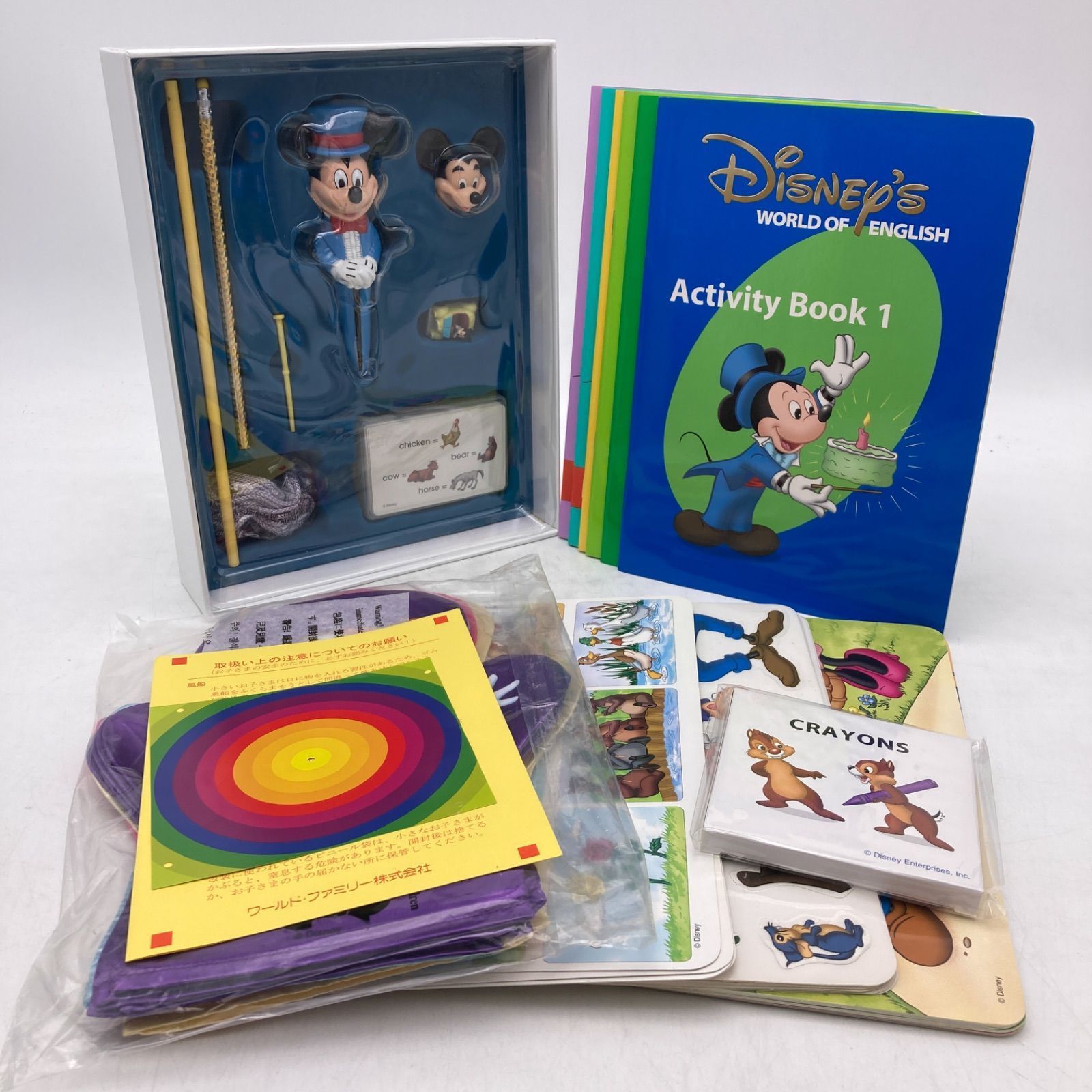 メインプログラム 絵本 CD DVD24枚 新子役 字幕あり ディズニー