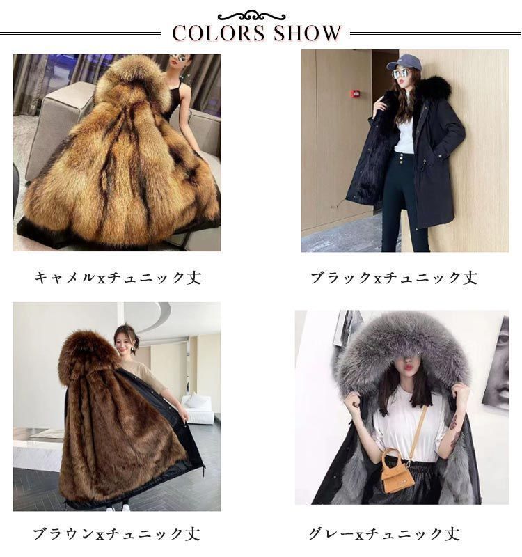 モッズコート