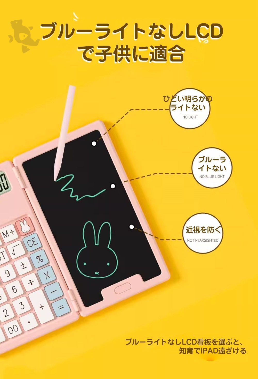 200円OFF 電卓 ミッフィー電子メモパッド付きポータブル電卓 電子メモ miffy かわいい デジタルメモ ミニ コンパクト ミニ電卓 コンパクト電卓 ペン タッチペン 専用ペン付き 携帯 携帯電卓 軽量シリコン シリコンテンキー 静音