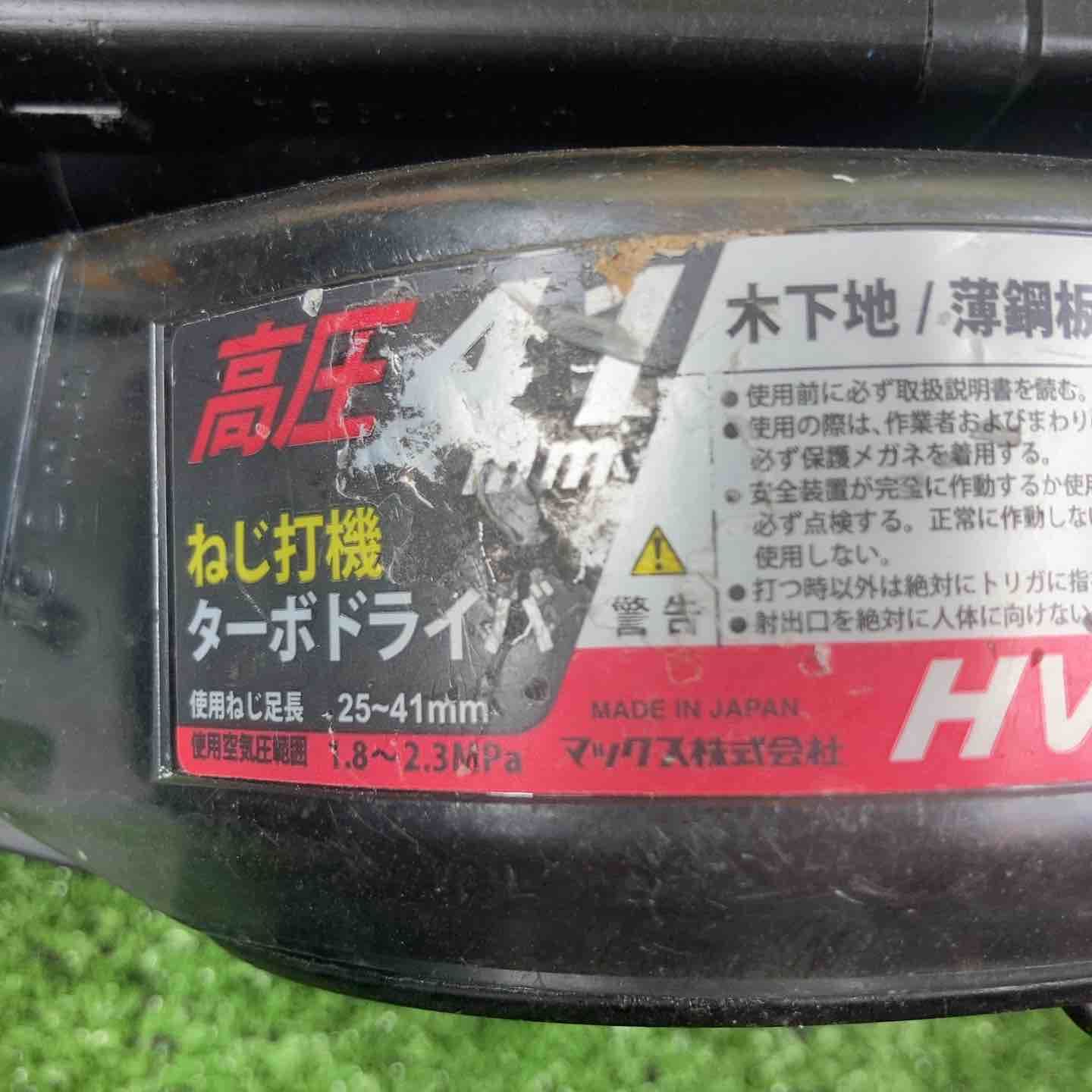 MAX 高圧エアネジ打ち機