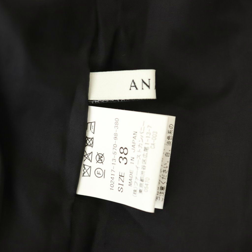 アナイ ANAYI 24SS ブッチャーツイードビスチェ ブラウス 38 黒