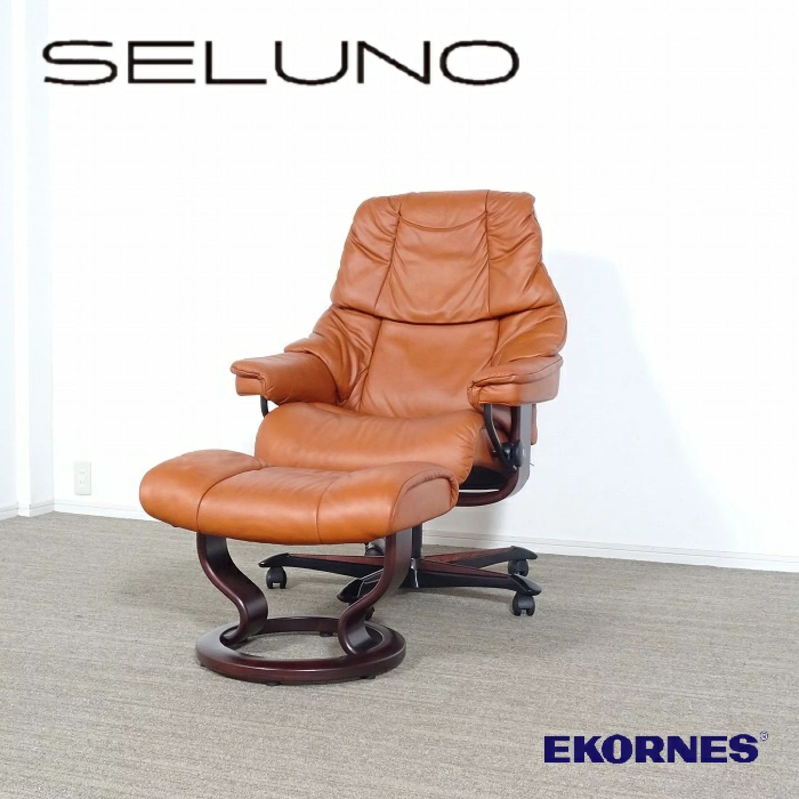 EKORNES エコーネス ストレスレスチェア オットマン のみ レザー 北欧