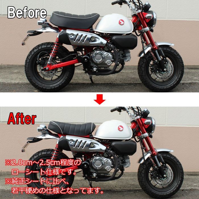 最大80％オフ 5モンキー、TLローダウンカスタムシート、ホンダロゴ