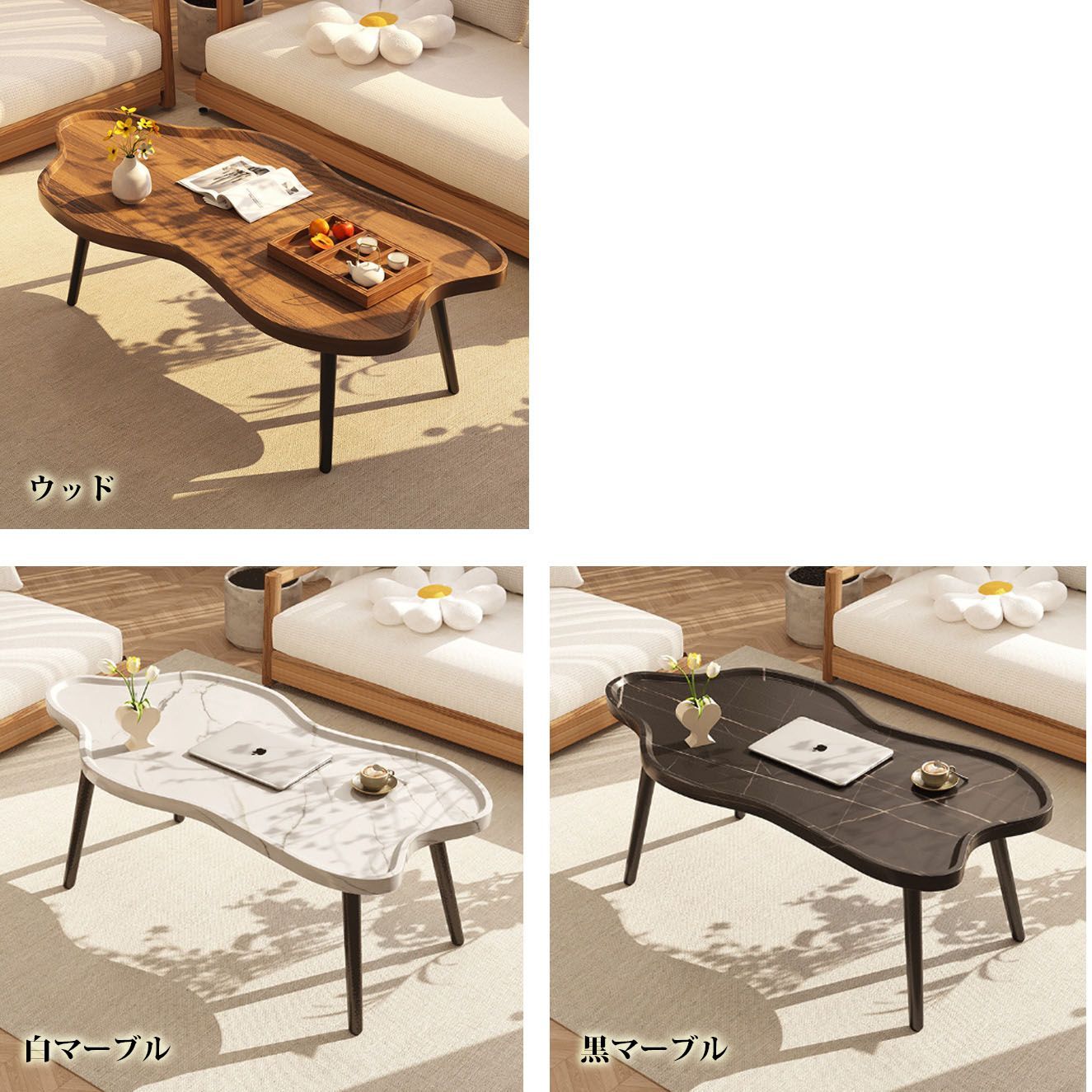 北欧 （予約販売の商品） table049 北欧 雲型 ローテーブル 韓国 