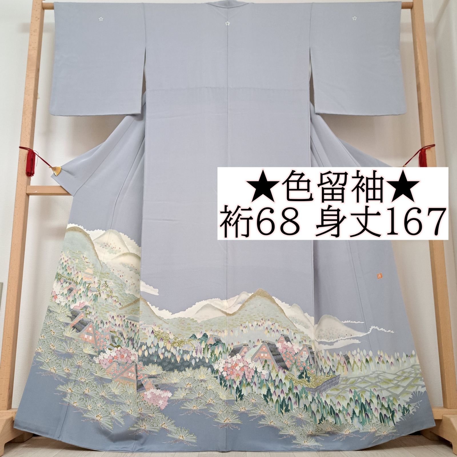 色留袖 裄68 身丈167 袖丈49 正絹 袷 五つ紋 桔梗紋 作家物 グレー地に山里の風景 ほ19E07 j2522