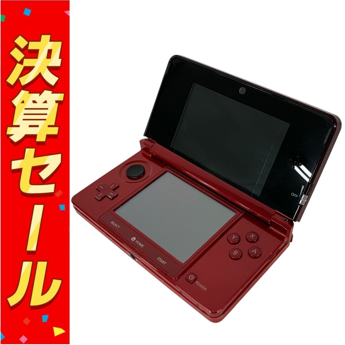 NINTENDO 3DS 本体 CTR-001 充電台 充電コード付 SDカード