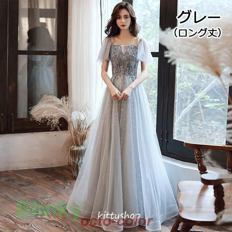 イブニングドレス 50代 スパンコール 高級感 キレイめ ロングドレス フォーマル 発表会ドレス 演奏会ドレス フレア袖 パーティードレス 二次会 イブニングドレス 50代 スパンコール 高級感 キレイめ ロングドレス