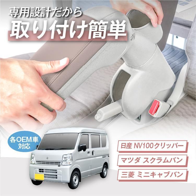 スズキ アームレスト