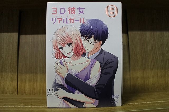 3D彼女 リアルガール 全8巻 レンタル落ち DVD 動作確認済み 匿名配送 81hPkQ-Af4L.jpg