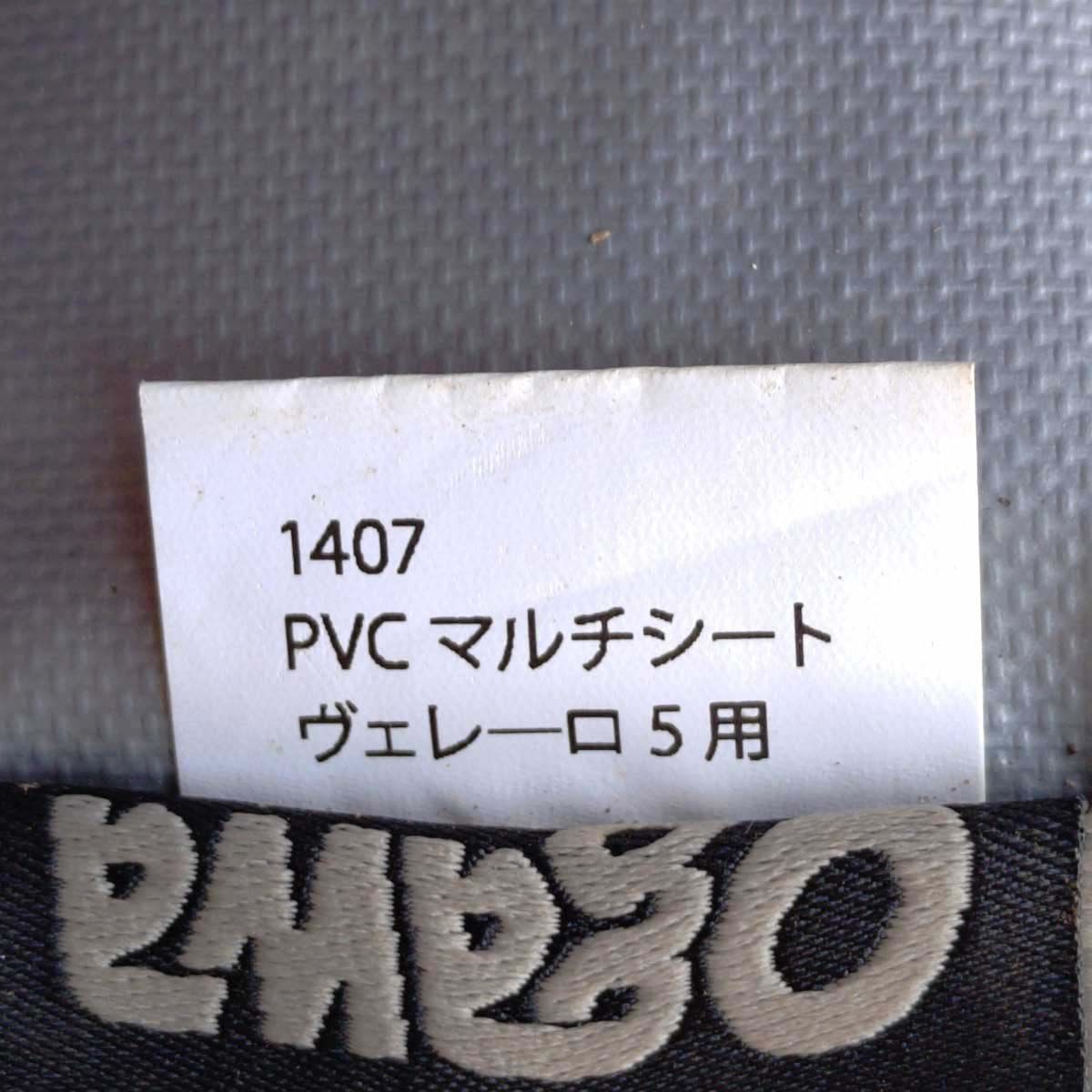 オガワ ヴェレーロ5 ツールームテント Velero 5 グランドシート付 2759 