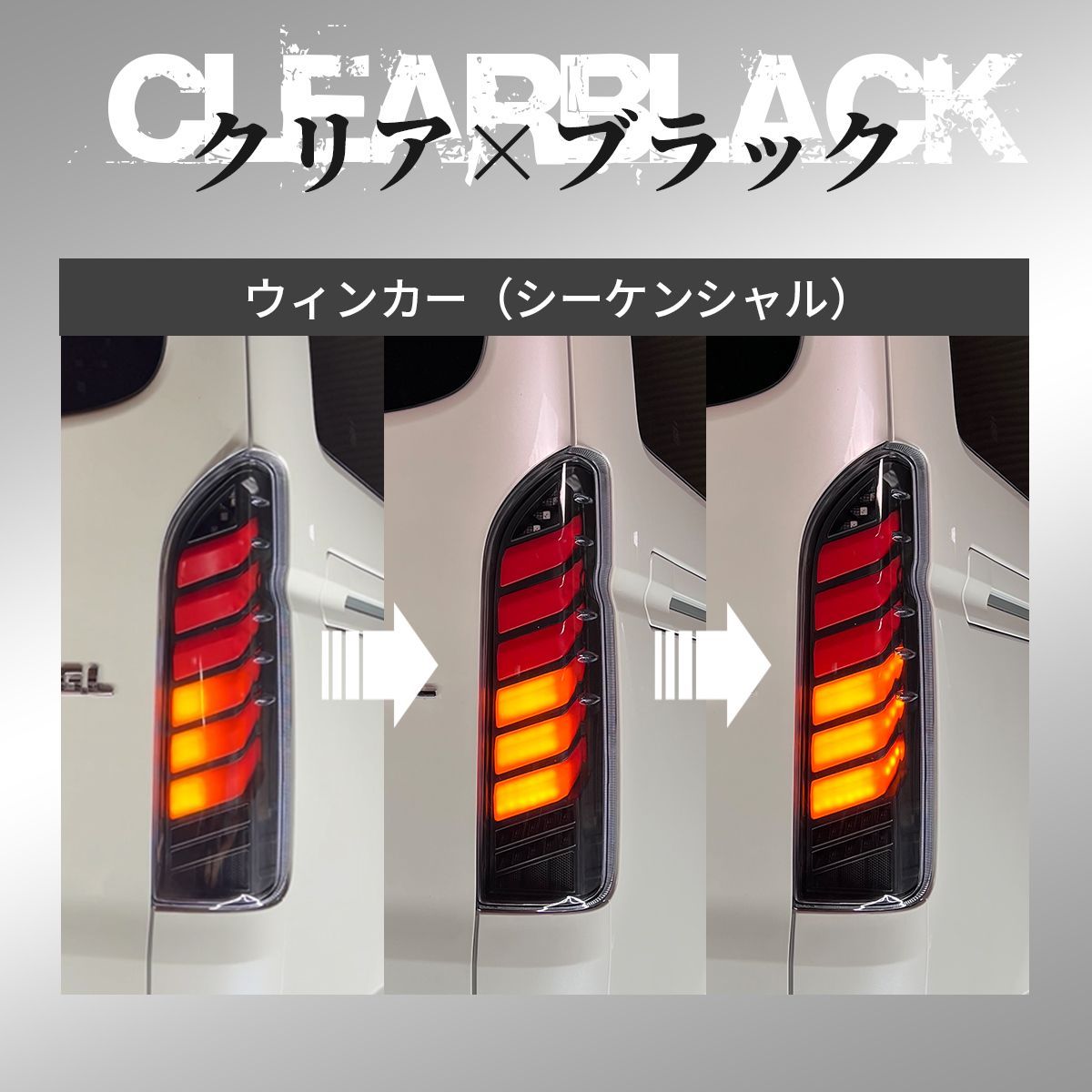 レジアスエース 200系