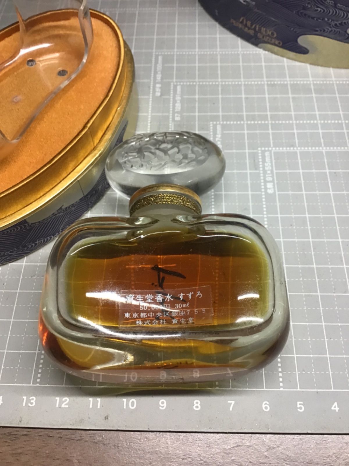 資生堂 すずろ 30ml - メルカリ