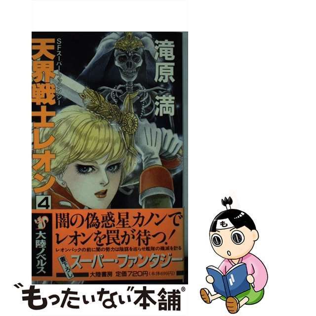 アウトレット買付 埴輪 五体セット バラ売り不可 【昭和時代に集めた物